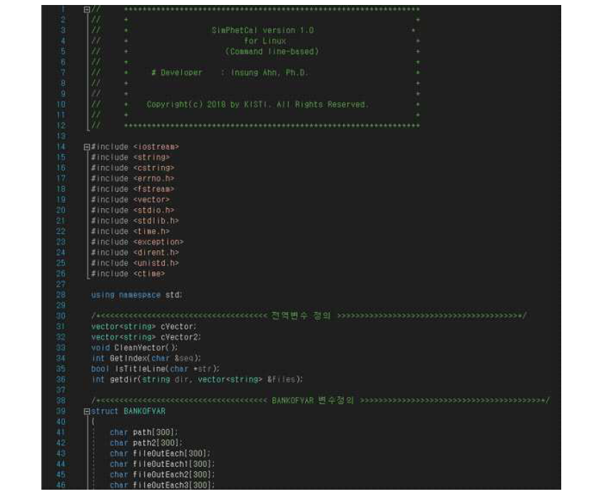 C++ 기반의 바이러스 백신주-유행주 그룹 간 변이벡터 분석 프로그램인 SimPhet 코드 메인화면