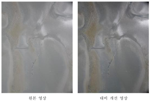 영상 대비 개선 효과