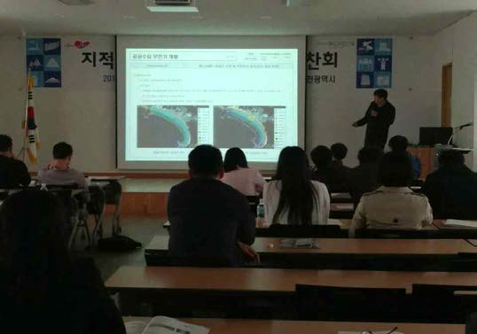 인천 해안선 안전관리 담당 공무원 워크숍