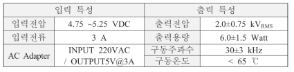 동물실험용 전원장치의 전기적 사양