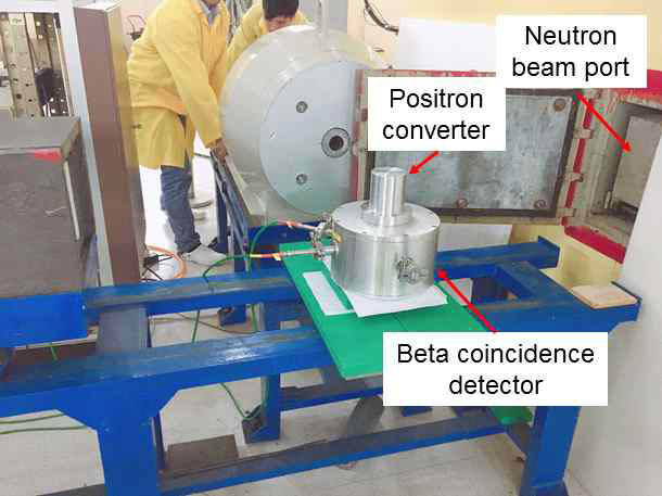 베트남 달랏 연구용 원자로 열중성자 빔 실험
