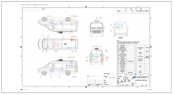 이동형 관제 차량 도면(내부 구성1)