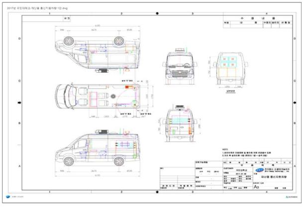 이동형 관제 차량 도면(내부 구성2)