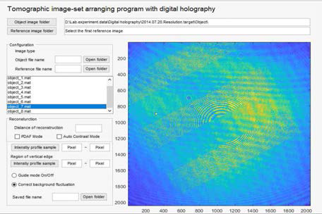 MATLAB으로 구현한 GUI 기반 디지털 홀로그래피 복원 프로그램