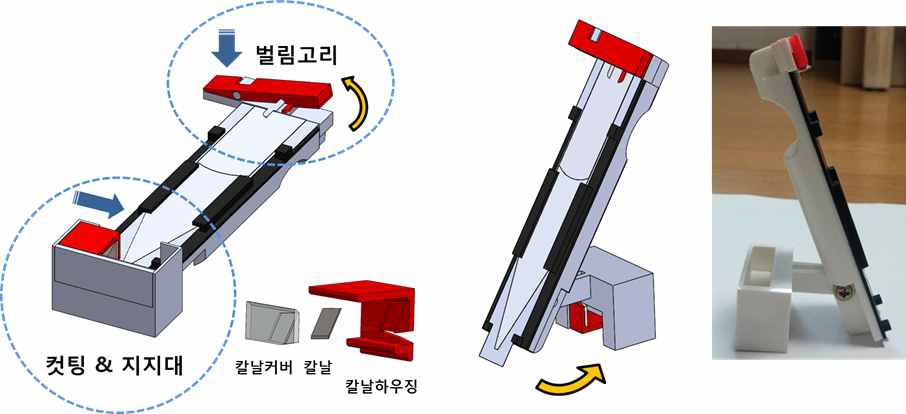 사용자 편이성을 강화한 콧물채취기 시작품 Ver. 2. Solution bag으로의 swab 봉 삽입시의 편이성 향상 및 회수된 바이오마커가 함유된 용액을 센싱카트리지로의 전달 용이성 향상