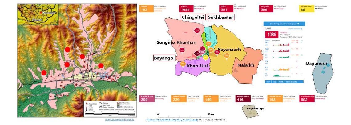 몽골 울란바토르 내 Ger 구역 분포 및 5개구 대기질 상태 일례