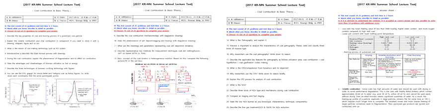석탄 연소관련 이론 수업 평가 및 설문 조사 일례