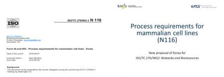 동물세포주 국제표준(안)_ WG2 N0116(좌), 워싱턴 총회발표 자료(우)