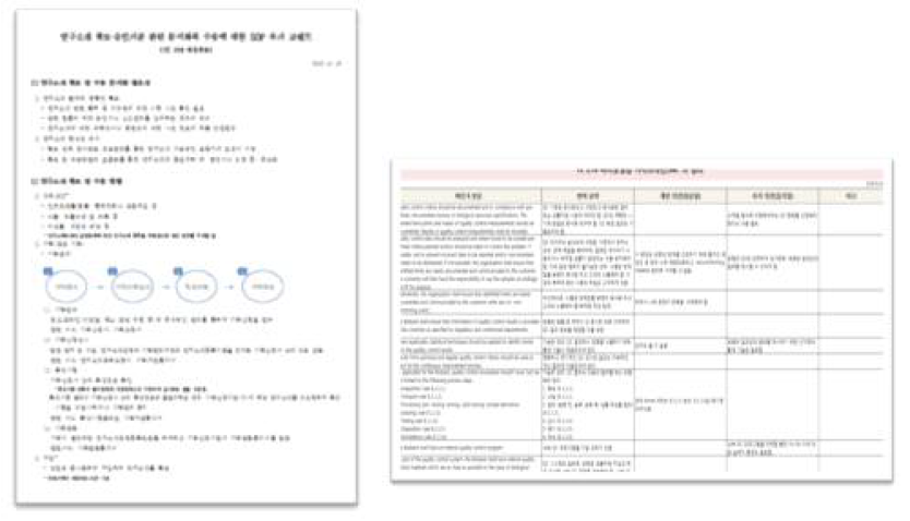 코멘트 자료