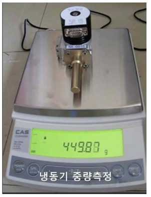 스터링 극저온 냉동기의 무게(449.87 g)