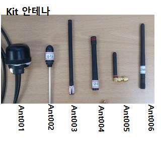 RF 수신용 안테나