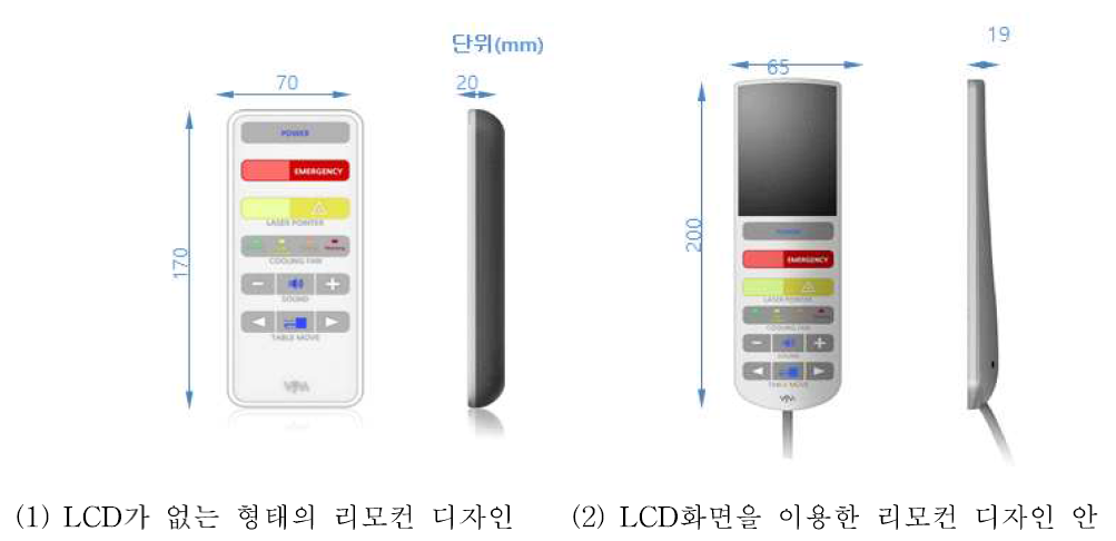 최종 디자인 2안