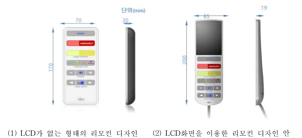 최종 디자인 2안