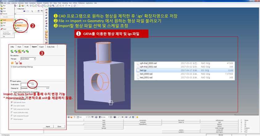 CAD 파일 불러오기