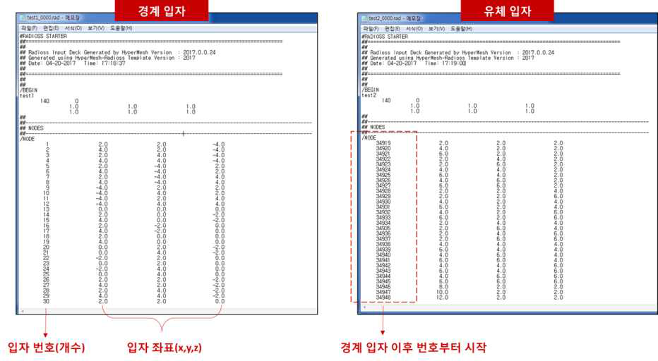 입자정보 내보내기