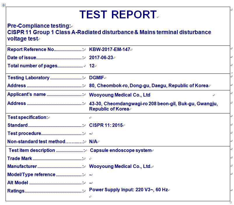 전자파 테스트에 대한 사전 시험 보고서