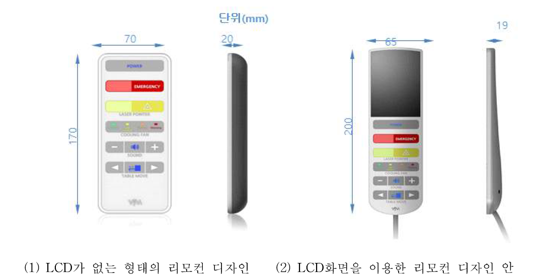 최종 디자인 2안