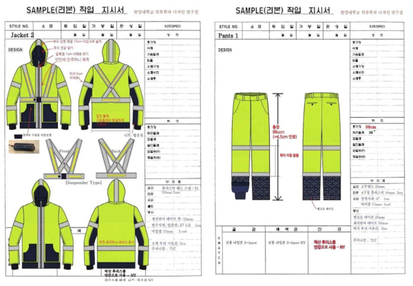 Winter uniform – Prototype 2 Design & Oder sheet