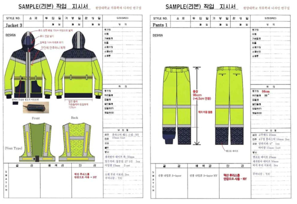 Winter uniform – Prototype 3 Design & Oder sheet