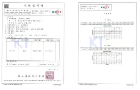 인증신청품의 시험성적서