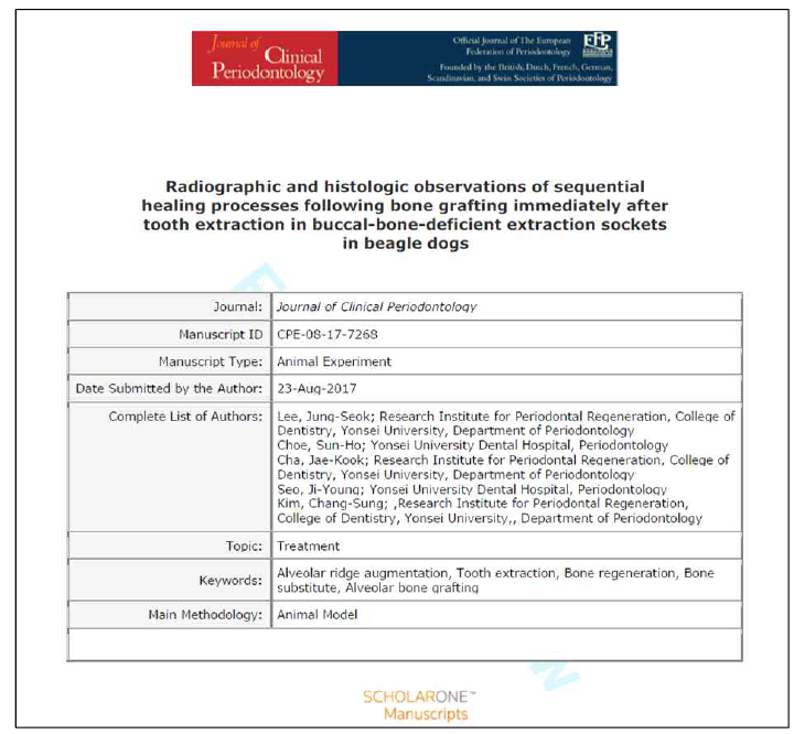 본 연구 결과는 Journal of Clinical Periodontology에 under revision 상태임(2017.8 submission)