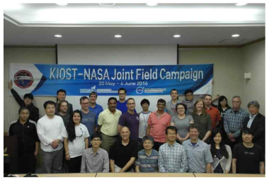 2016년 KORUS-AQ 해양조사 kick-off meeting