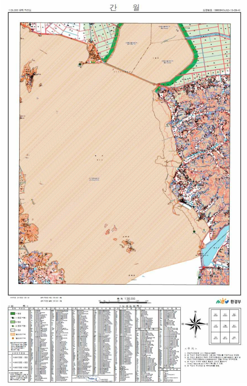 1:25,000 축척 생태자연도의 예