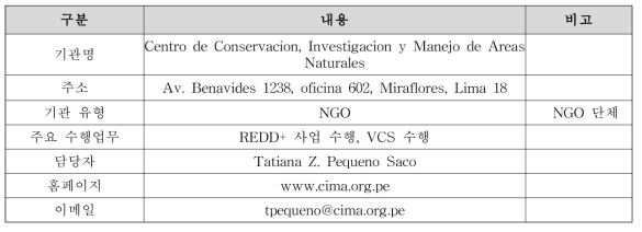 CIMA 소개