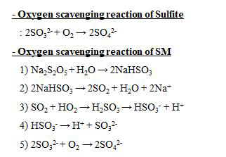 설파이트 및 메타중아황산 나트륨의 산소 제거 반응