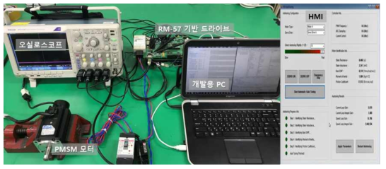 오토 튜닝 기능 개발 환경