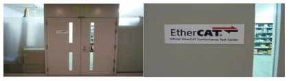 Official EtherCAT Conformance Test Center 전경