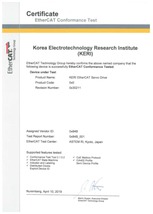 EtherCAT Conformancet Test 인증서