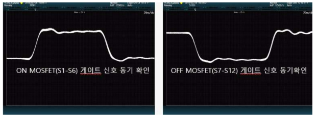 게이트 구동회로 동기신호 테스트