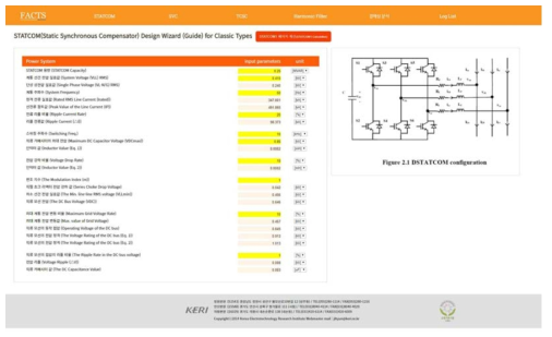 FACTS 엔지니어링 Tool – STATCOM 모델링
