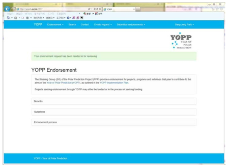 YOPP endorsement in 2017