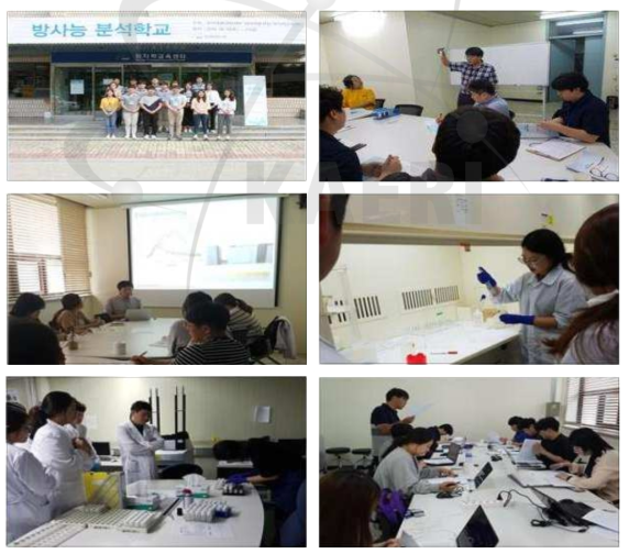 2019년도 방사능분석학교 교육사진