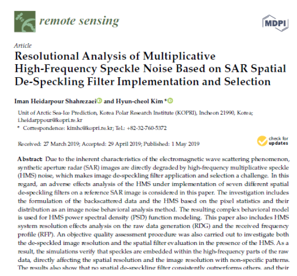Resolutional Analysis of Multiplicative High-Frequency Speckle Noise Based on SAR Spatial De-Speckling Filter Implementation and Selection 논문(Remote Sensing, mrnIF 75.86)