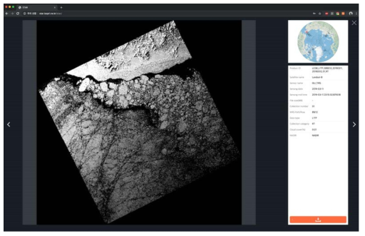 고해상도 해빙위성 관측자료(Landsat-8, 30 m급) 구축 예시