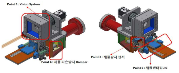 상하부 센서 감지시 M.2(NVMe) 진입