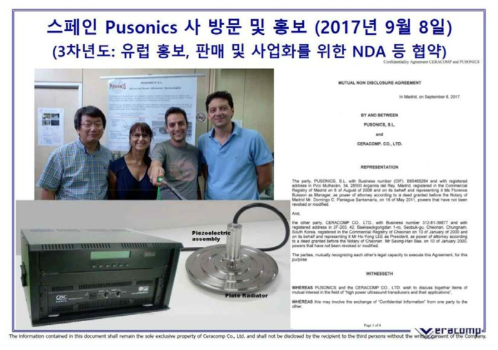 홍보 및 국제 공동 연구 협력 (스페인 Pusonics 방문 홍보 및 NDA 공동 협력서 체결)