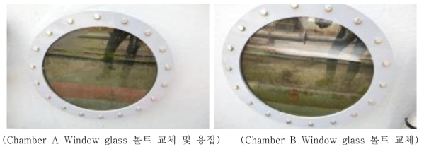 Chamber Window glass 볼트 교체 및 용접