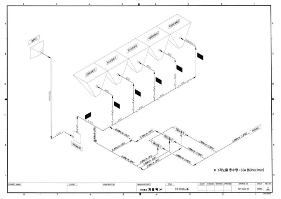 1차 공기 CGR 배관 설계