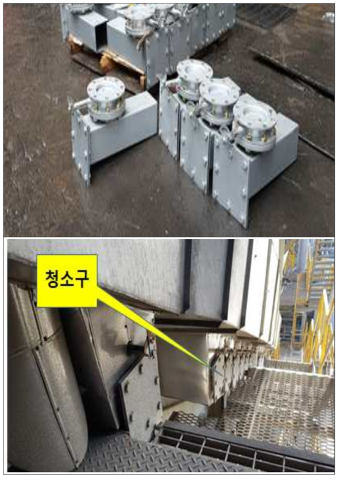 연소공기 노즐청소구 설치