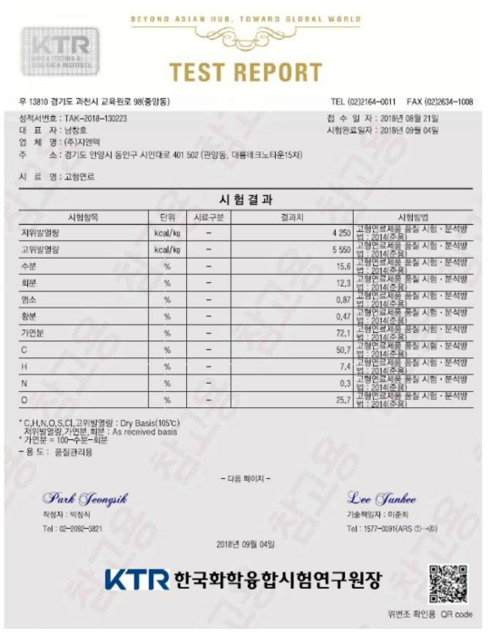 분석결과-1