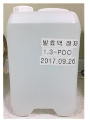 1,3-PDO 정제 샘플