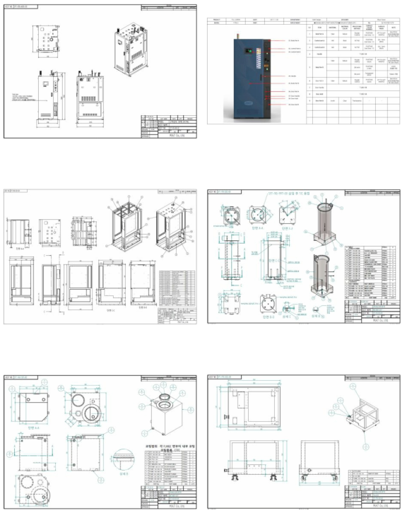 FCTR 시작품 기구설계도면