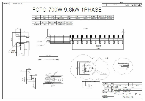 개선형 히터 제작도면