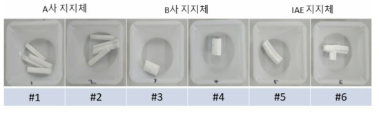 흡수율 측정을 위한 조사별 촉매 지지체 샘플