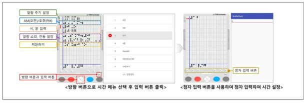 알람 기능