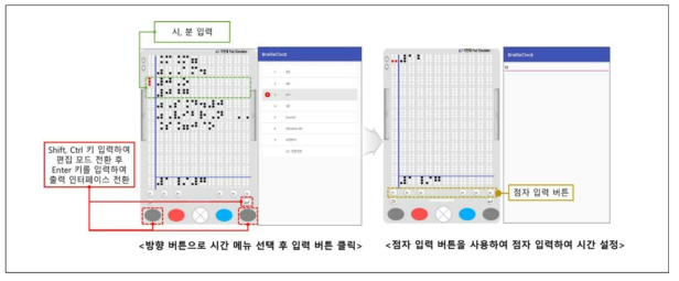 직접 입력 기능